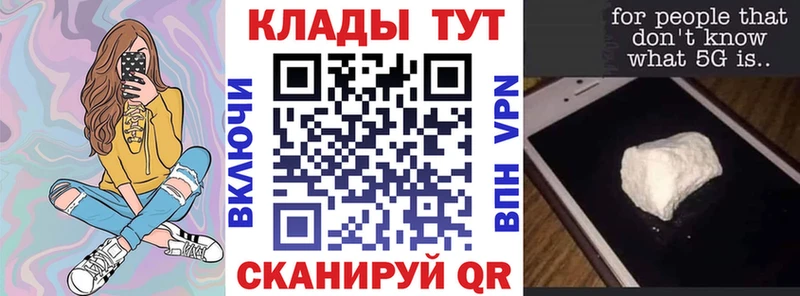 Купить наркотик аптеки Дмитровск Альфа ПВП Мефедрон КОКАИН Гашиш Бошки Шишки