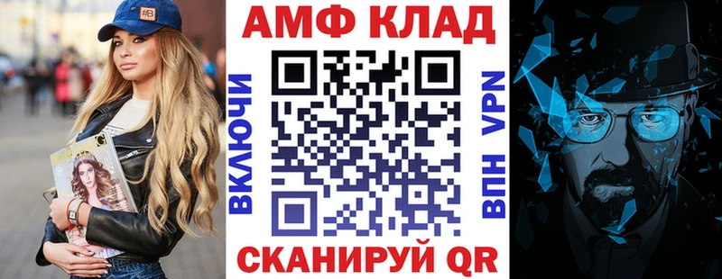 Амфетамин VHQ даркнет сайт mega ССЫЛКА Дмитровск