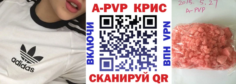APVP СК КРИС  МЕГА   Дмитровск 