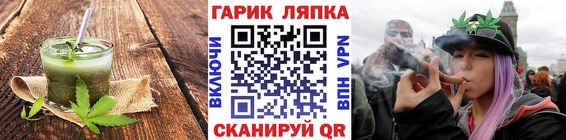 закладка  Дмитровск  KRAKEN онион  Canna-Cookies конопля 