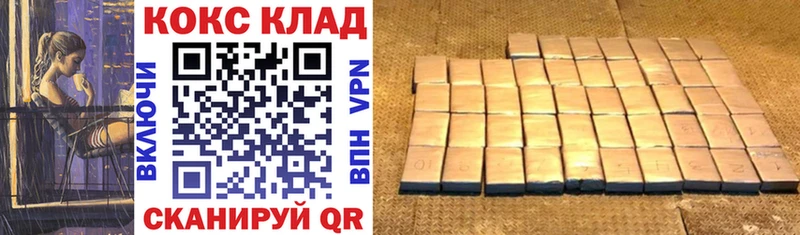 COCAIN Боливия  кракен как зайти  Дмитровск  закладки 