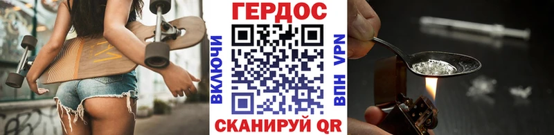 Героин Афган  Дмитровск 