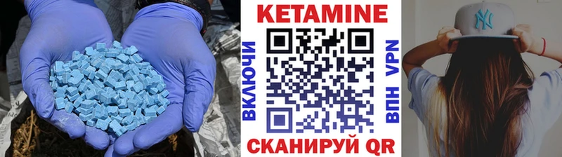 КЕТАМИН VHQ  как найти закладки  Дмитровск 