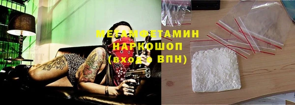 ALPHA PVP Балабаново