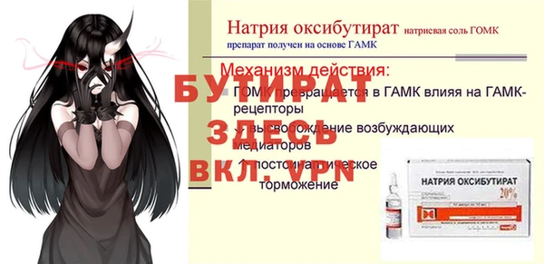 ALPHA PVP Балабаново
