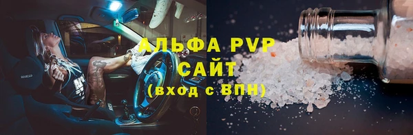 мескалин Белокуриха