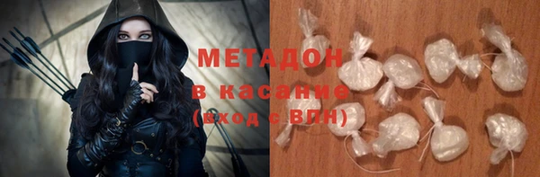 ALPHA-PVP Беломорск