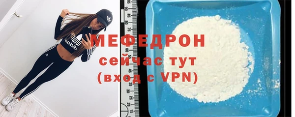 мефедрон мука Балахна