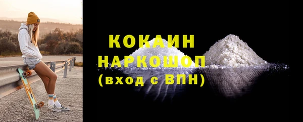 мескалин Белокуриха