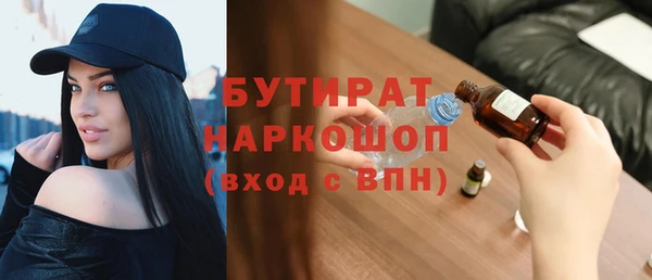 мефедрон мука Балахна