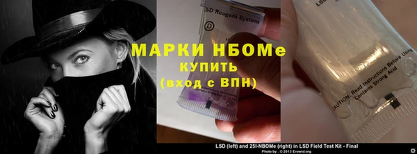 мефедрон мука Балахна