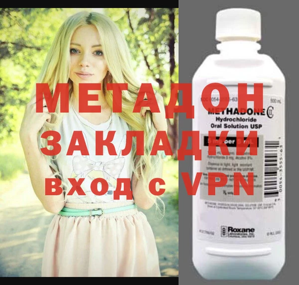 мефедрон мука Балахна