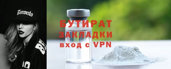 ALPHA-PVP Беломорск