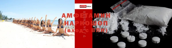 ALPHA PVP Балабаново