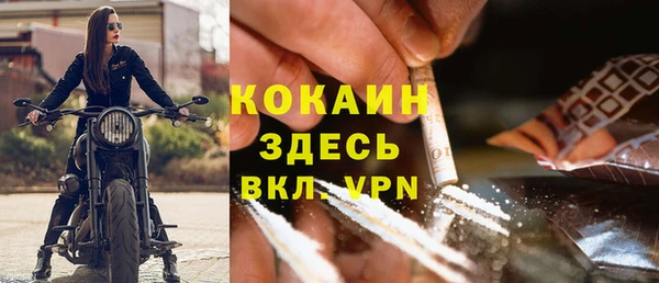 ALPHA PVP Балабаново