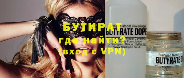 мефедрон мука Балахна