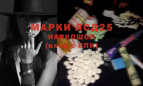 ешки Белоозёрский