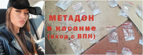 мескалин Белокуриха