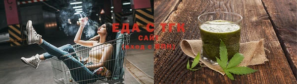 ALPHA PVP Балабаново