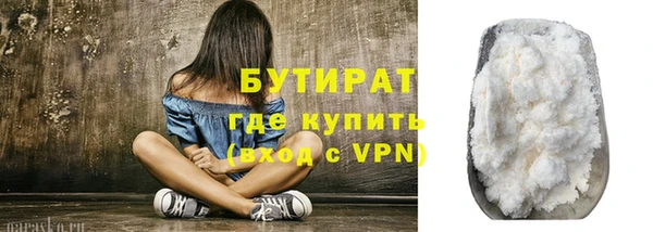 мефедрон мука Балахна