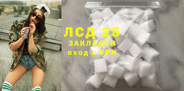 мескалин Белокуриха