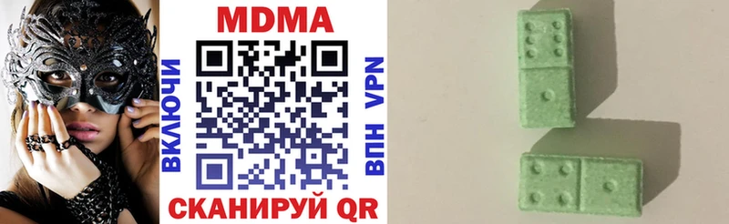 MDMA кристаллы  Дмитровск 