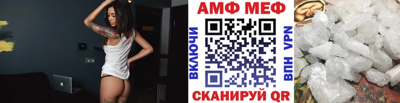 МЕТАМФЕТАМИН винт  цены наркотик  Дмитровск 