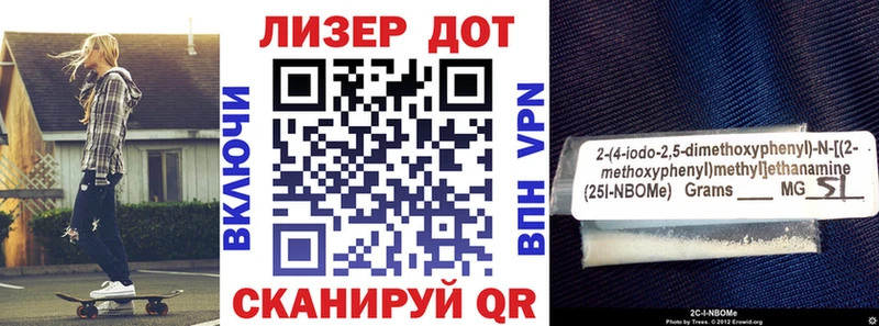 хочу   Дмитровск  мориарти Telegram  Марки N-bome 1,8мг 