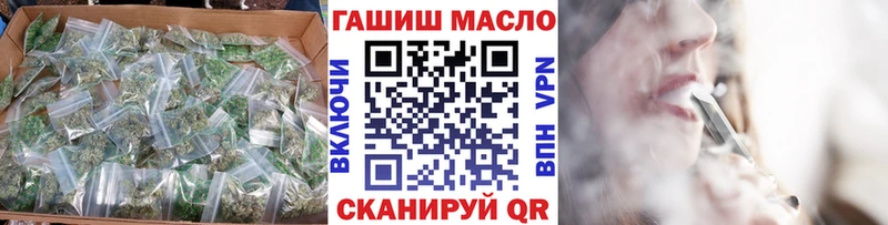 наркота  Дмитровск  ТГК вейп с тгк 
